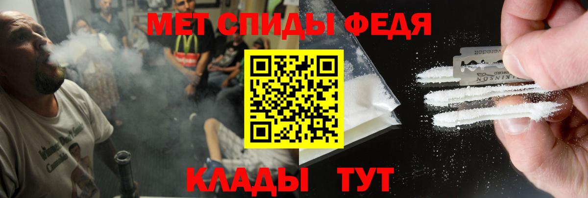 АМФ  АМФЕТАМИН Premium  Вход с VPN  Тулун 