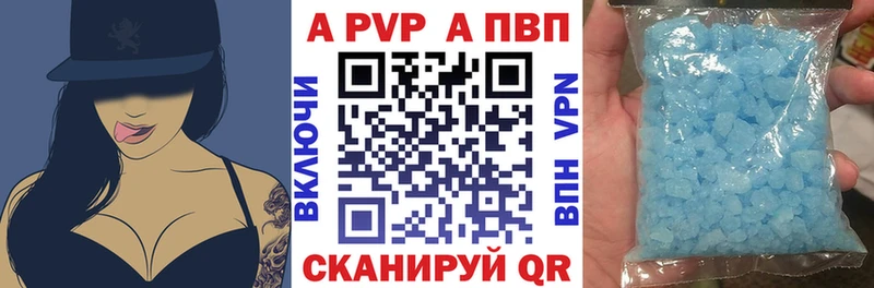 APVP мука  Тулун 
