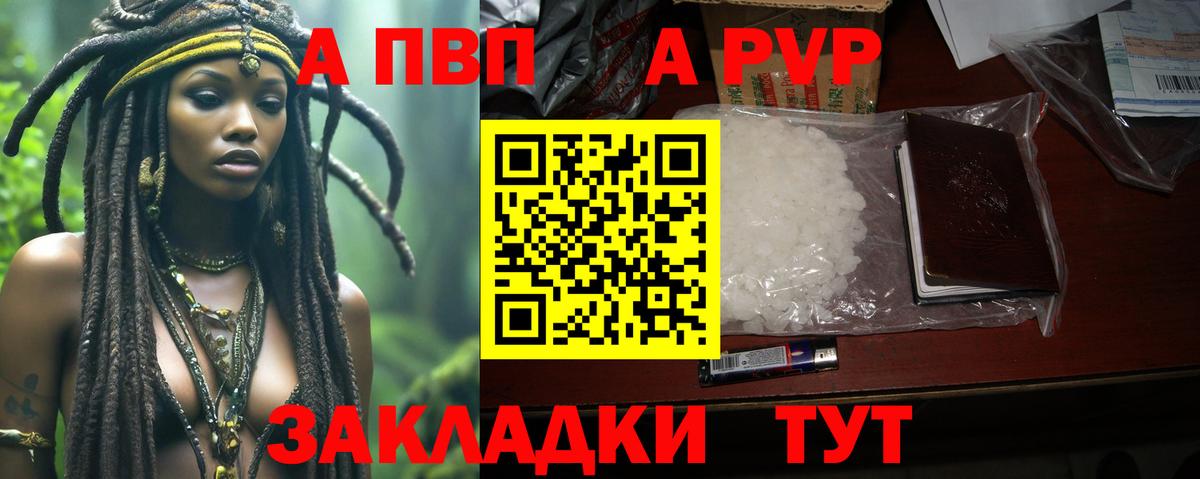 Тулун  Гашиш  МАРИХУАНА  Меф МЯУ МЯУ  Alpha-PVP СОЛЬ кристаллы  Вход с VPN  Меф МЯУ МЯУ кристаллы 