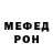 МДМА VHQ flakonkishochki