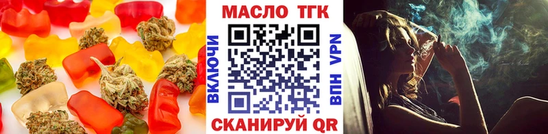 Cannafood марихуана  где продают наркотики  Тулун 