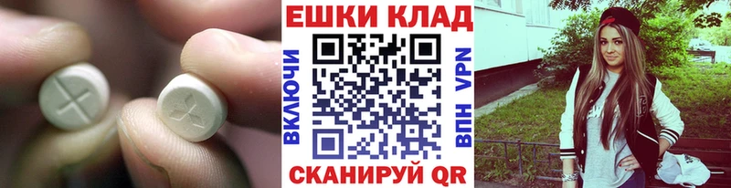 купить наркотик Тулун Экстази 280мг