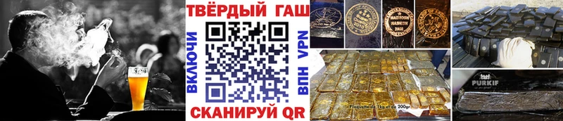 Гашиш гарик  Тулун 