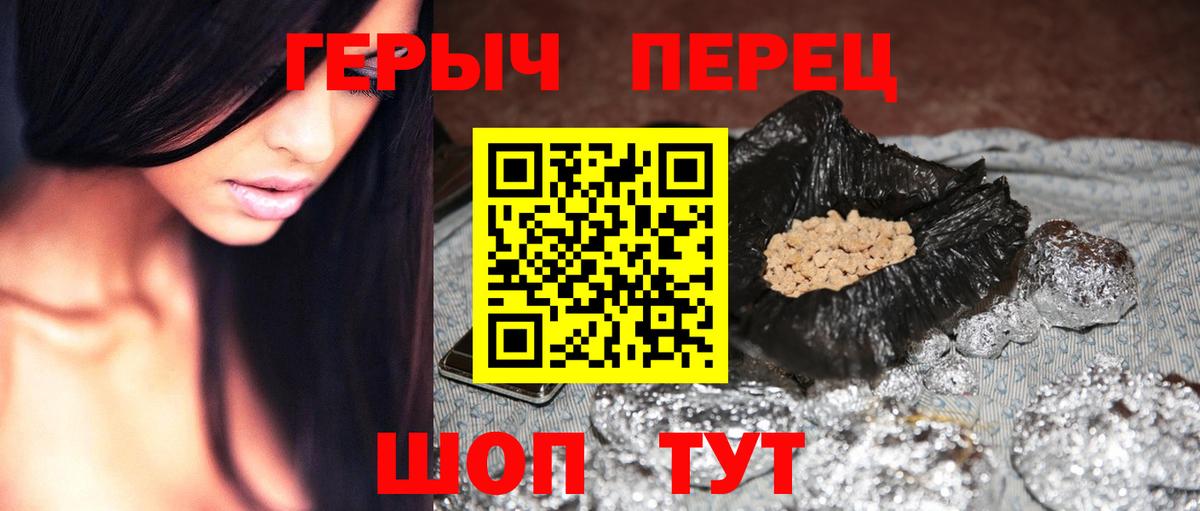 Кокаин Тулун