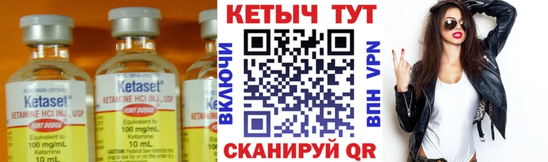 где купить наркотик  Тулун  Кетамин VHQ 