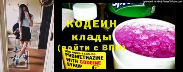 эйфоретик Алексеевка