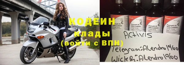 мяу мяу мука Нязепетровск