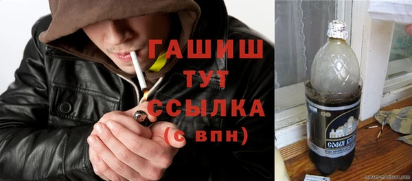 кокаин VHQ Абаза