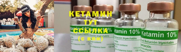 кокаин VHQ Абаза