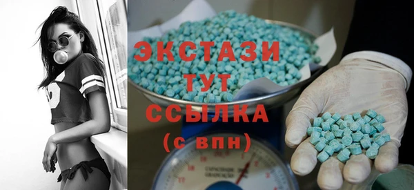 кокаин VHQ Абаза