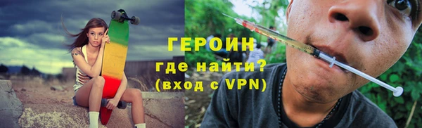 кокаин VHQ Абаза