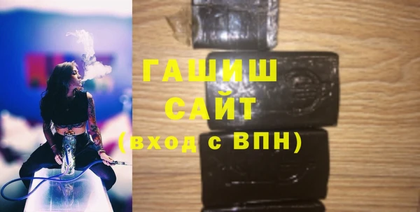 герыч Алзамай