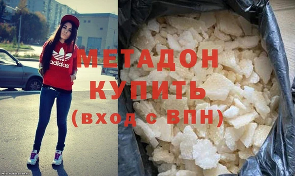 тгк Абдулино