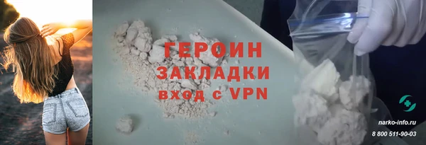 тгк Абдулино