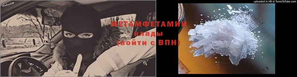 кокаин VHQ Абаза