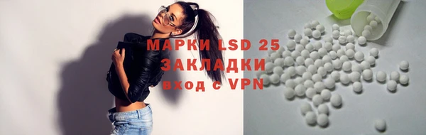 эйфоретик Алексеевка