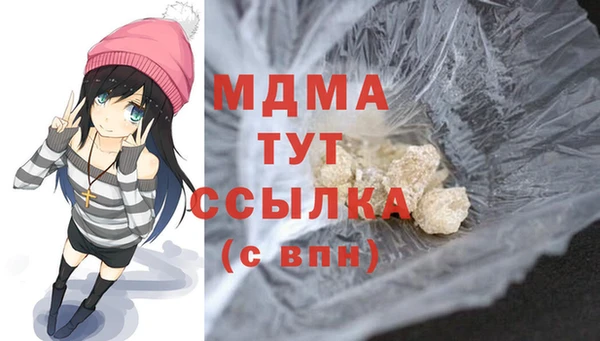 эйфоретик Алексеевка