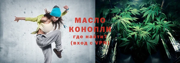 ALPHA PVP Нягань