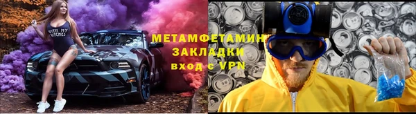 тгк Абдулино
