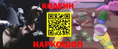 мефедрон мука Славянск-на-Кубани
