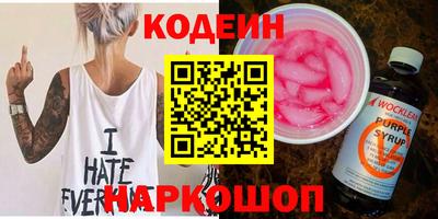 мефедрон мука Славянск-на-Кубани