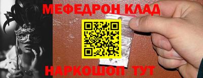 гашик Славгород