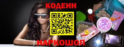 мескалин Сланцы