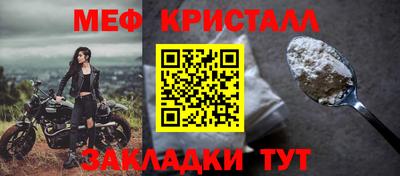 мескалин Сланцы