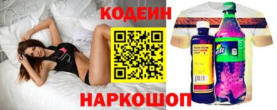 мефедрон мука Славянск-на-Кубани