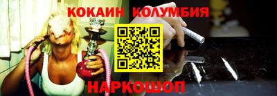 мефедрон мука Славянск-на-Кубани