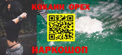 мескалин Сланцы
