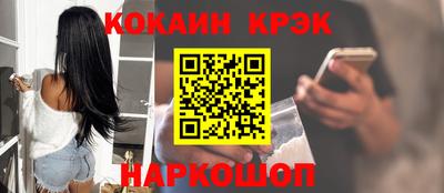 мефедрон мука Славянск-на-Кубани