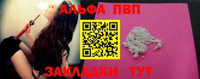 гашик Славгород