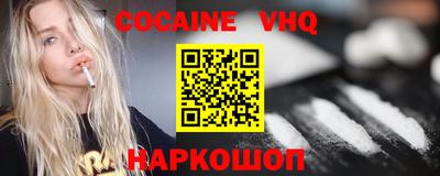 мефедрон мука Славянск-на-Кубани