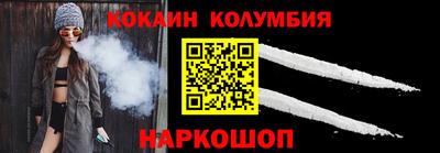 гашик Славгород