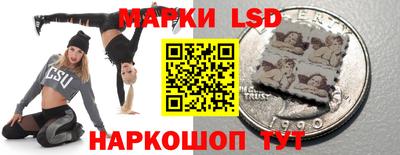 мескалин Сланцы
