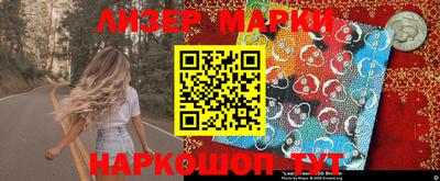 гашик Славгород