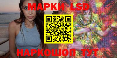 мескалин Сланцы