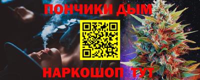 мескалин Сланцы