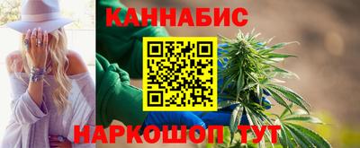 мескалин Сланцы