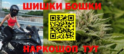 мескалин Сланцы