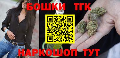 мескалин Сланцы