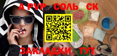 мефедрон мука Славянск-на-Кубани