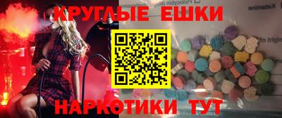 мескалин Сланцы