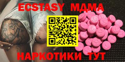 мескалин Сланцы