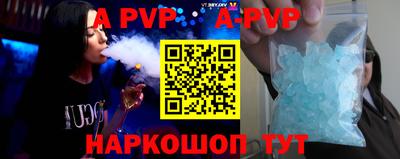 мескалин Сланцы