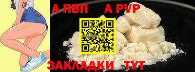 гашик Славгород