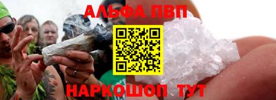 мескалин Сланцы