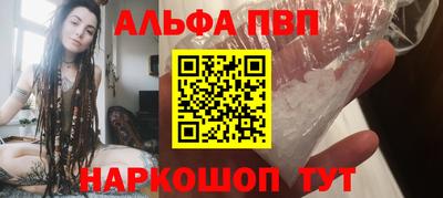 мефедрон мука Славянск-на-Кубани