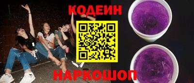 мефедрон мука Славянск-на-Кубани